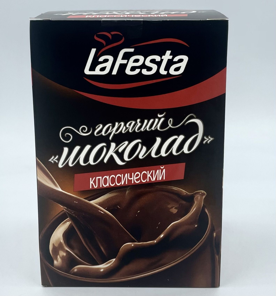 Ла Феста Горячий шоколад Классический La Festa (1 блок по 10 пакетиков)  #1