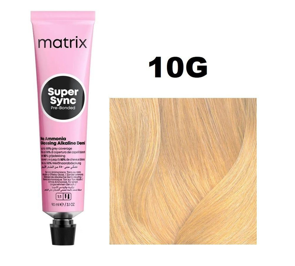 Matrix Краска без аммиака SoColor Super Sync 10G очень очень светлый блондин золотистый Pre-Bonded 90 #1