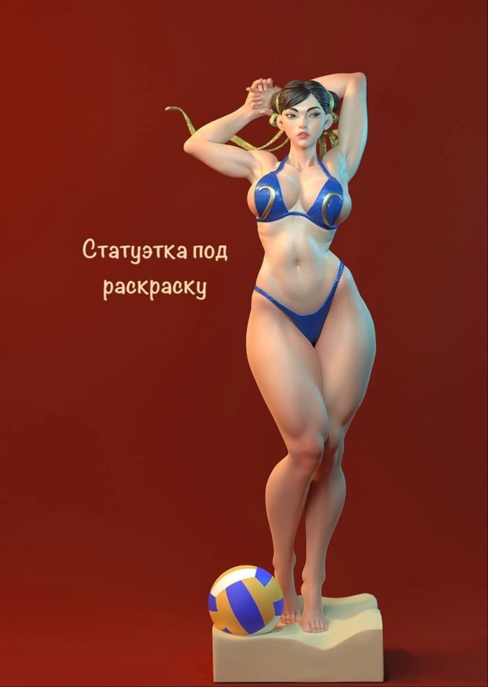 Статуэтка Chun Li фигурка 16 см под раскраску #1