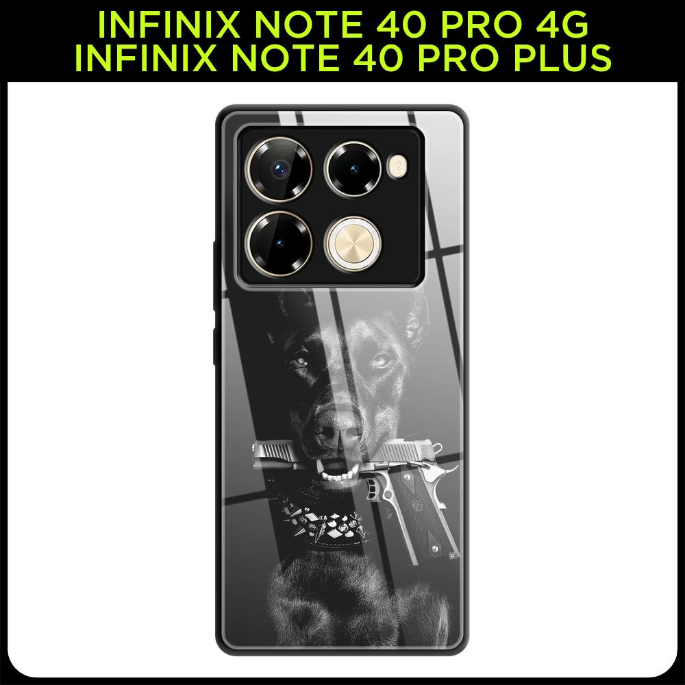 Стеклянный чехол на Infinix Note 40 Pro 4G/Note 40 Pro Plus / Инфиникс Нот 40 Про 4G/Нот 40 Про Плюс #1