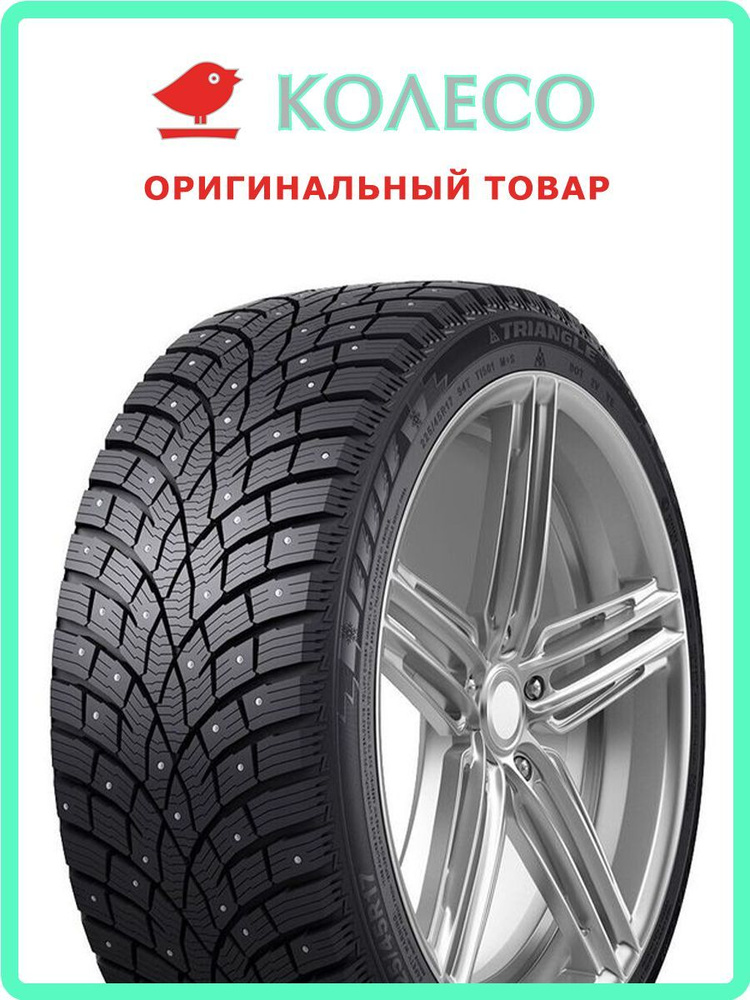 Triangle Group TI501 Шины  зимние 155/65  R14 75T Шипованные #1