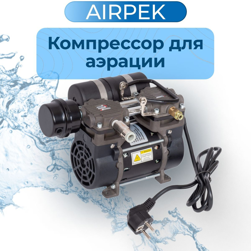 Компрессор для аэрации PEK 220 VX #1