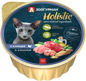 Корм влажный для кошек ЗООГУРМАН Holistic с Курицей и ягненком 100 г  #1