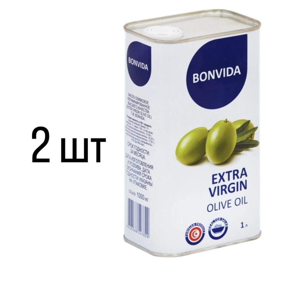 2 шт. Масло оливковое Extra Virgin BONVIDA Extra Virgin, 1000 мл. #1