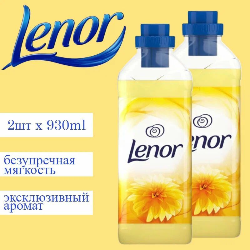 Кондиционер для белья Ленор Lenor Summer Breeze, суперконцентрат, 1 л х 2 шт  #1