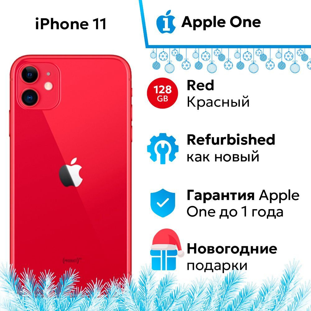 Apple Смартфон iPhone 11 4/128 ГБ, красный, Восстановленный #1