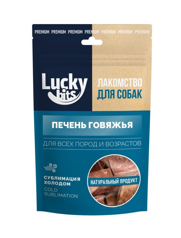 Лакомство сублимированное д/собак Lucky bits Печень говяжья 55г Лаки битс  #1