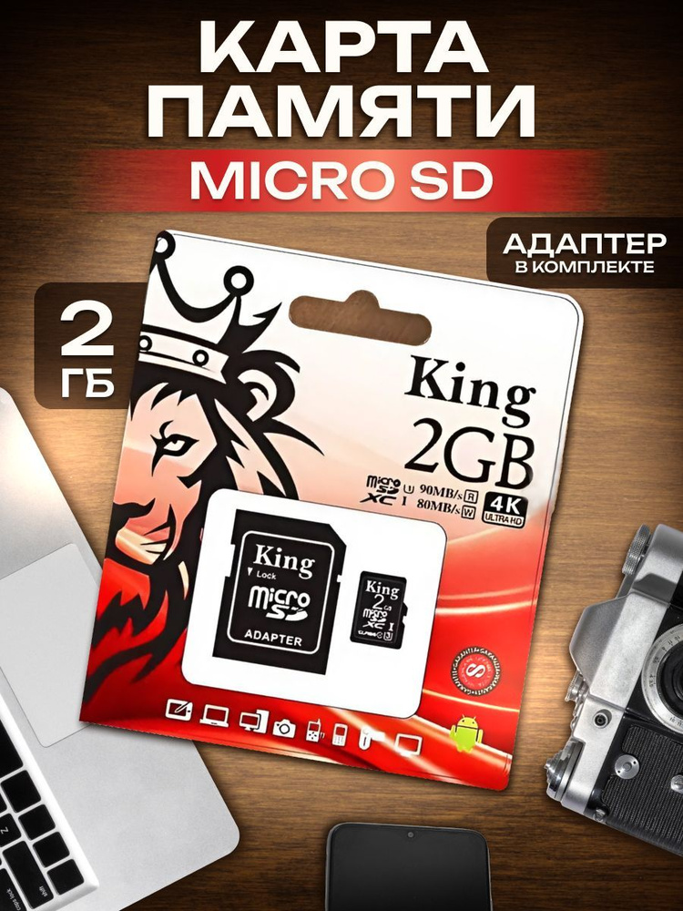 Карта памяти microSDXC UHS-I Canvas Select Plus 2 ГБ, 100 МБ/с, Class 10, SDCS2/2GB #1