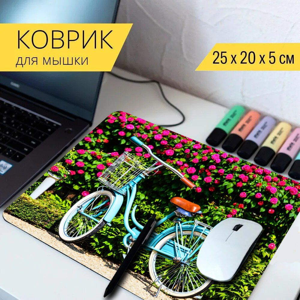 LotsPrints Коврик для мыши poc-THEMES-BIKE-507, разноцветный #1