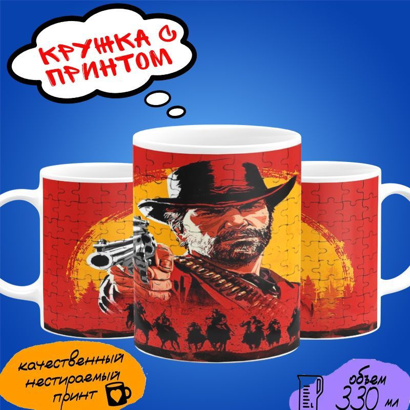 Кружка игра Red Redemption 2 ultimate edition #1