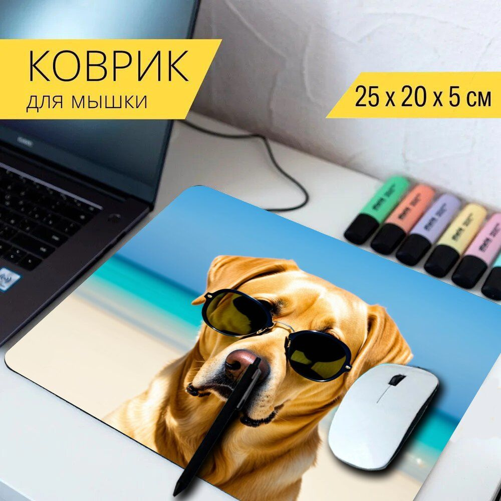 LotsPrints Коврик для мыши poc-THEMES-DOGS-378, разноцветный #1