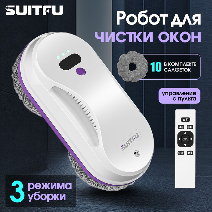 Купить Мойщика Окон На Авито