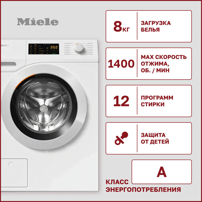 Стиральная Машина Miele Wwd320wcs Купить