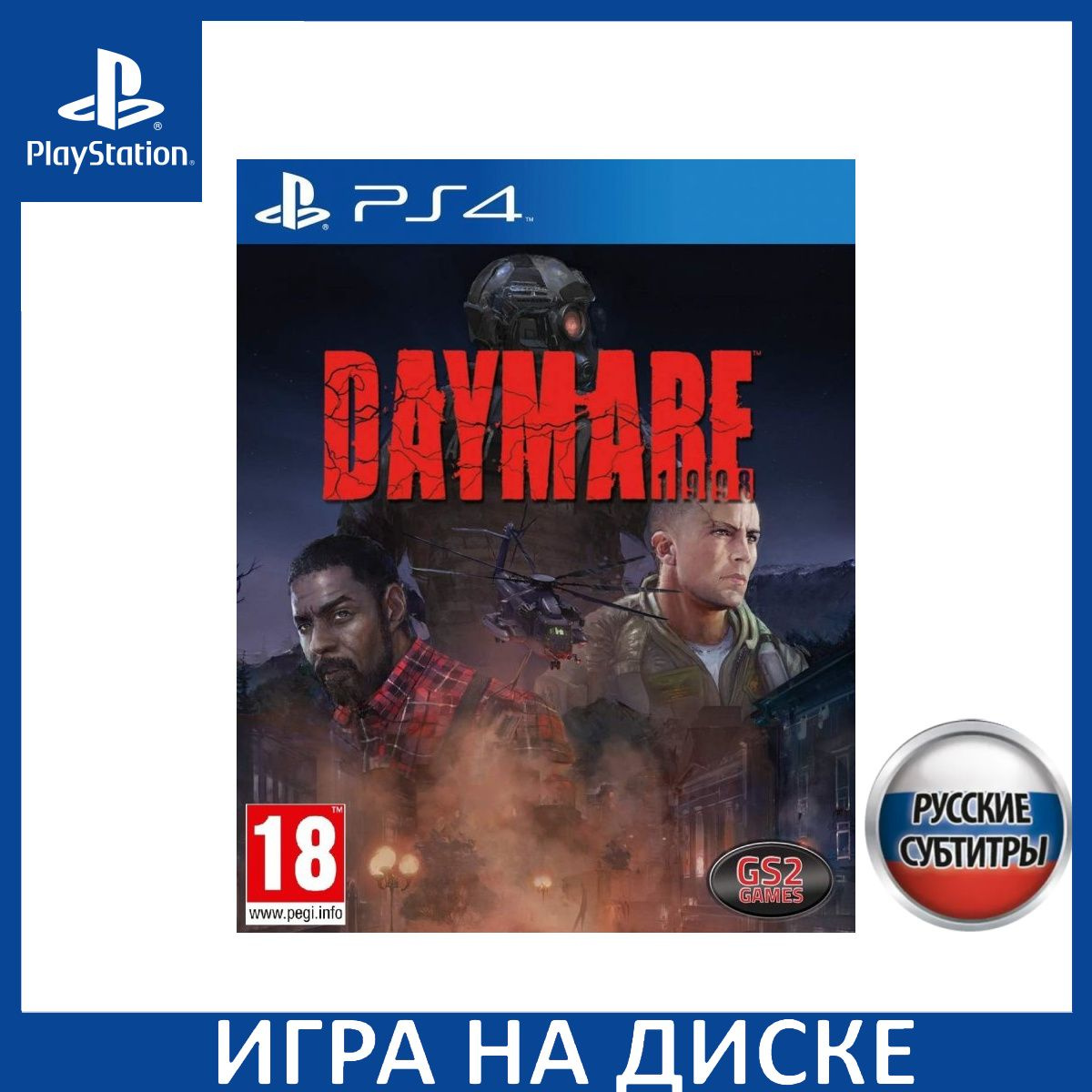 Игра на Диске Daymare 1998: Русская Версия (PS4)