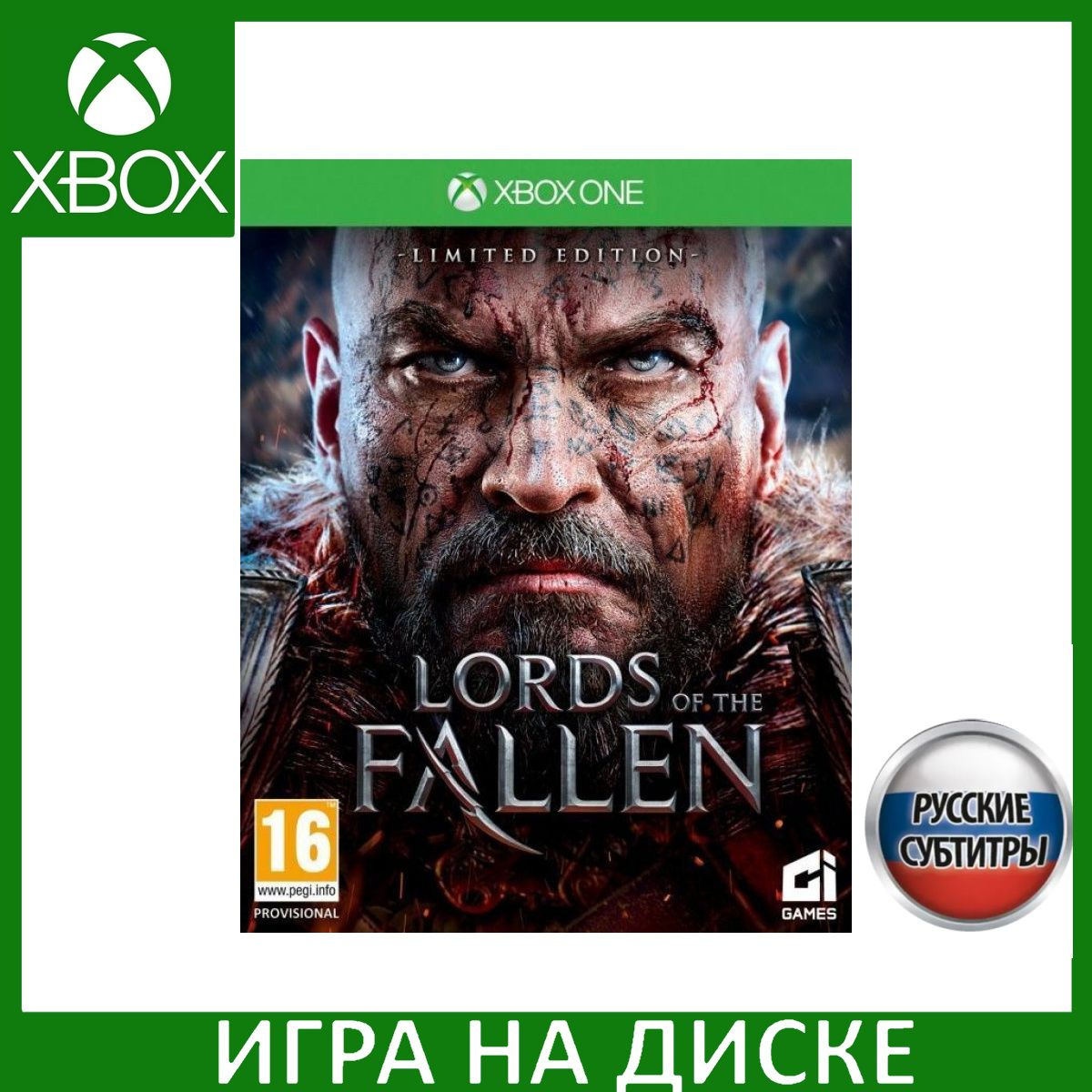 Диск с Игрой Lords of the Fallen Ограниченное издание (Limited Edition) Русская Версия (Xbox One). Новый лицензионный запечатанный диск.