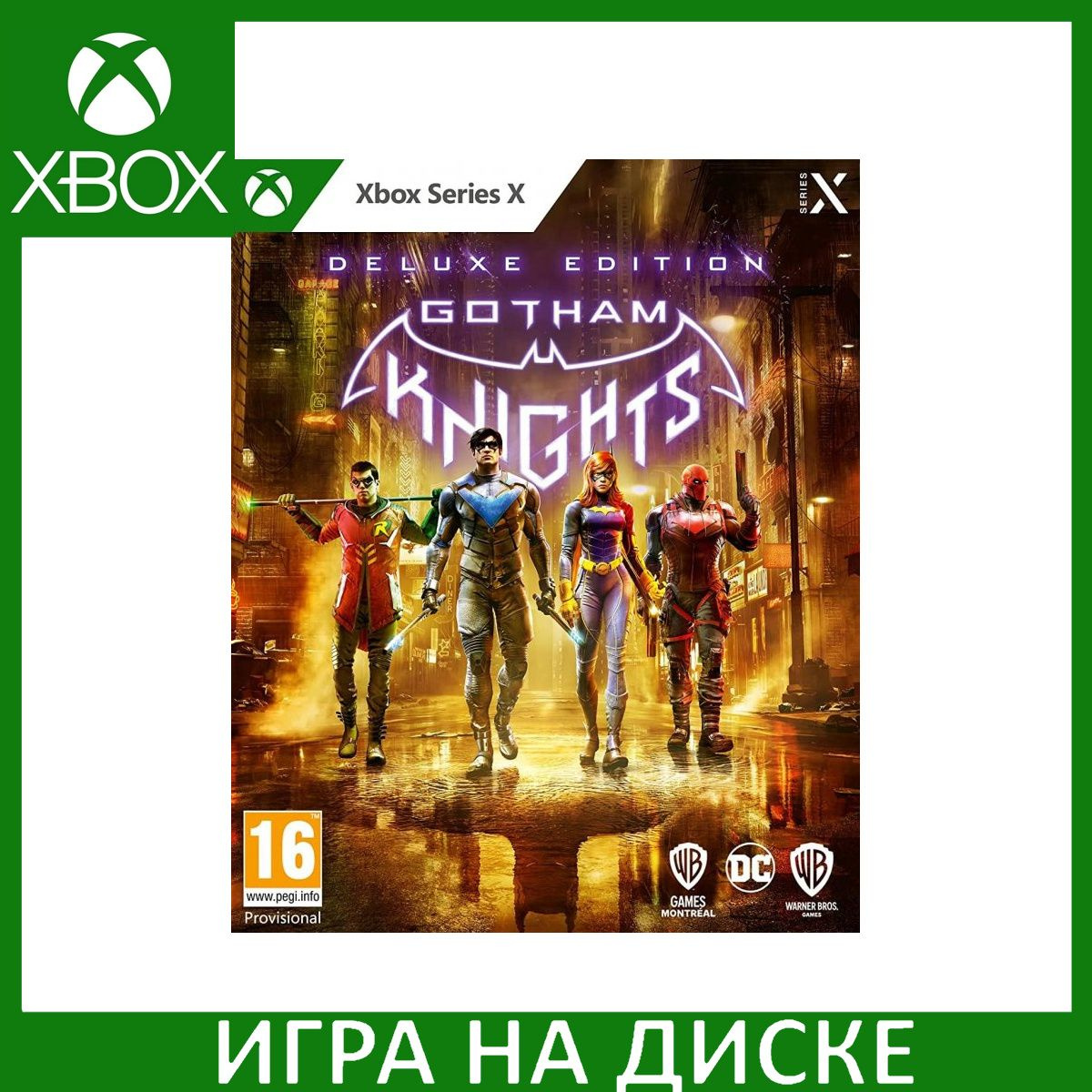 Диск с Игрой Gotham Knights (Рыцари Готэма) Deluxe Edition (Xbox Series X). Новый лицензионный запечатанный диск.