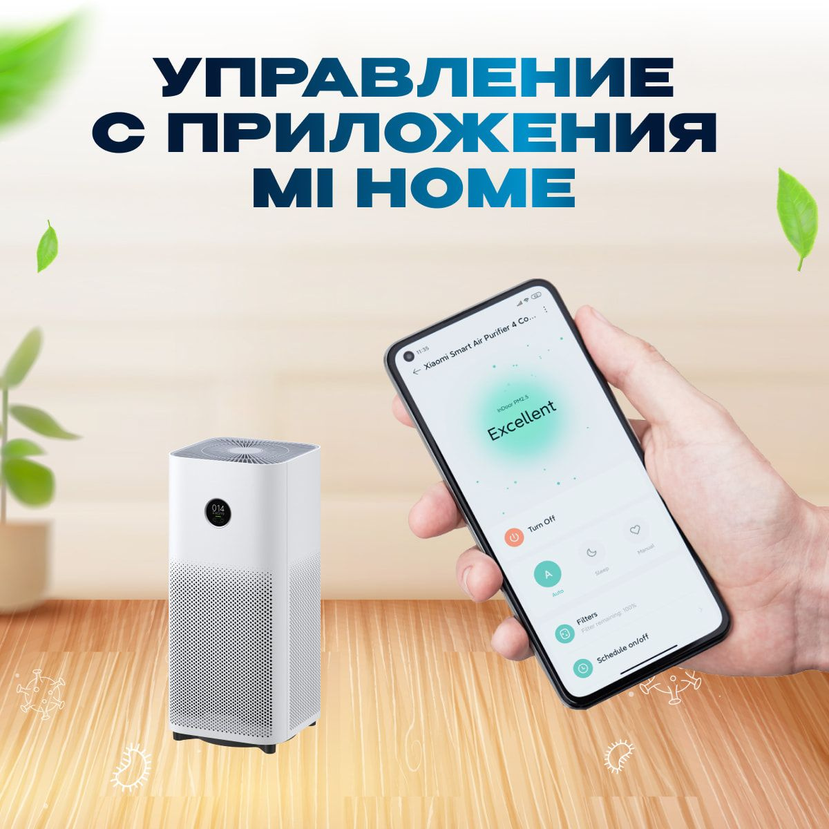 очиститель воздуха для дома xiaomi