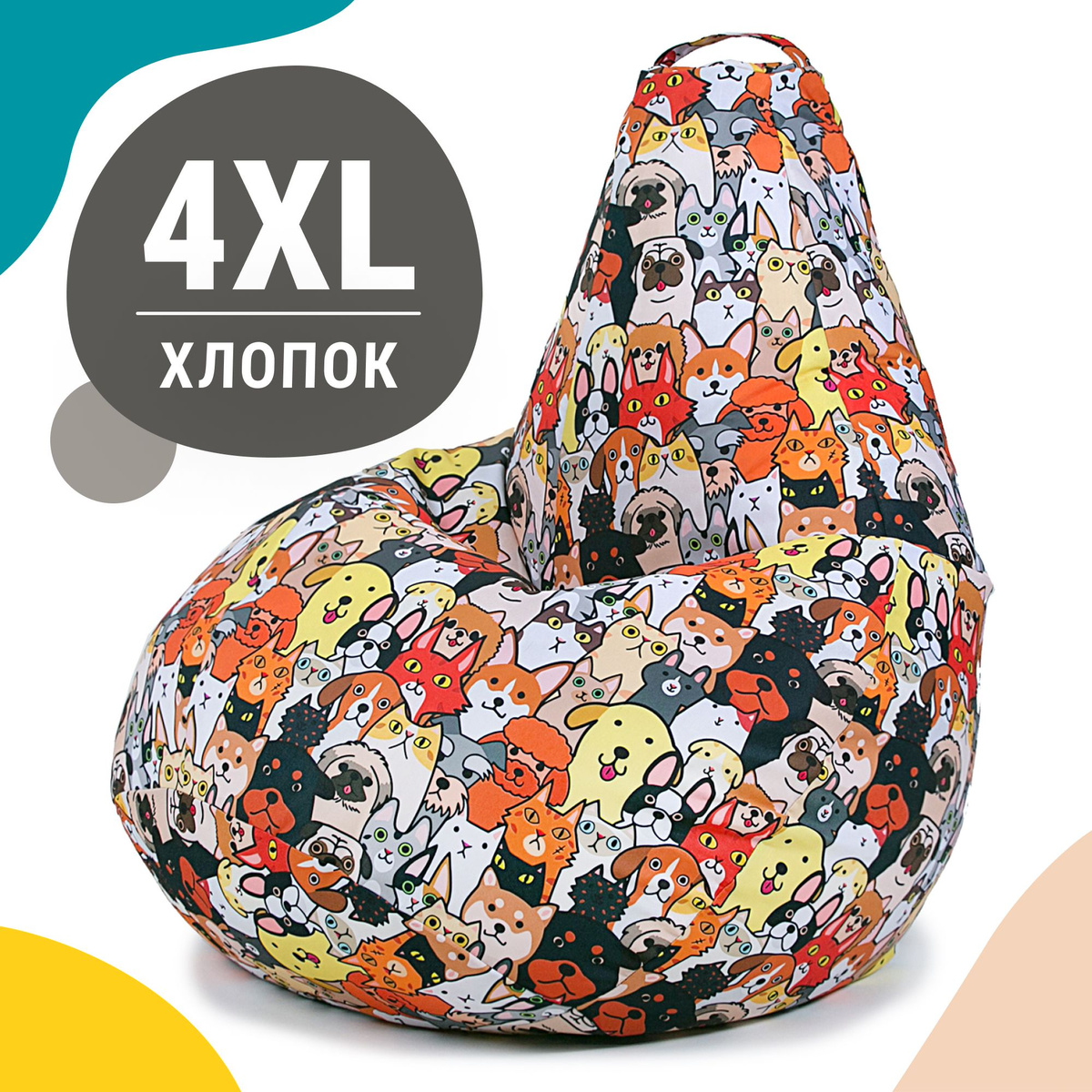 Кресло-груша XXXL из оксфорда