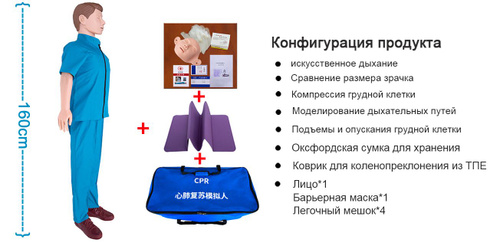 Воздуховод медицинский №2 искусственное дыхание - рот в рот