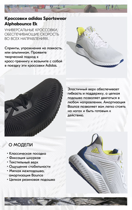 Кроссовки Мужской, Женский adidas Sportswear Текстиль, размер 36,5 На любой  сезон Шнурки купить c доставкой на OZON по низкой цене (923383571)