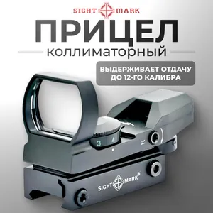 Коллиматорный прицел Sightmark SM 13003 для АК, для ружья, для огнестрельного оружия Подобрали для вас