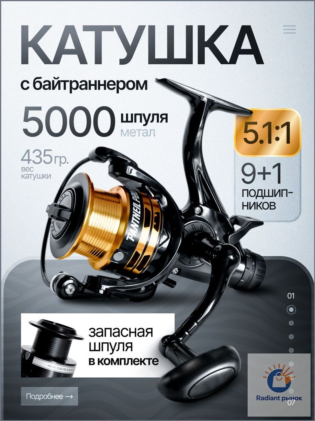UniPlaceКатушка,диаметркатушки:53мм