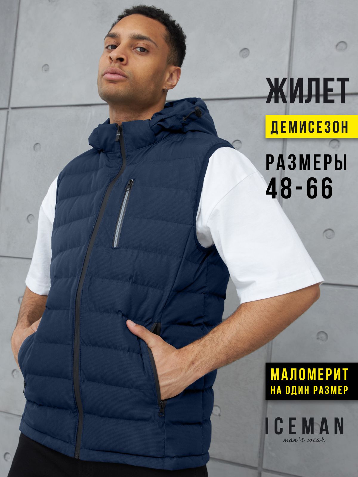 ЖилеткостюмныйICEMANS