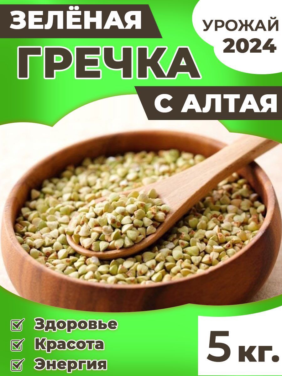 Гречкакрупа
