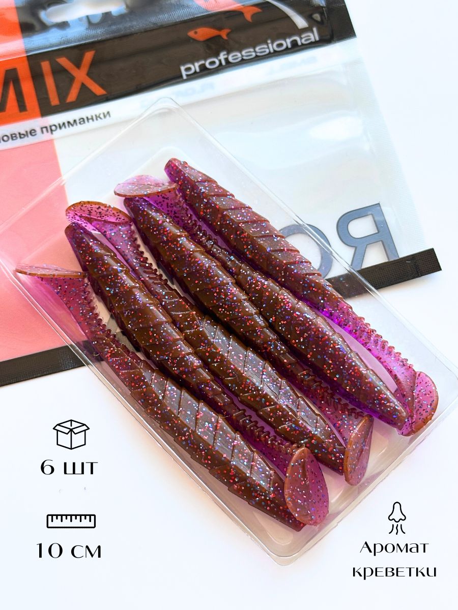 СиликоновыеприманкидлярыбалкиRomixGera4"121