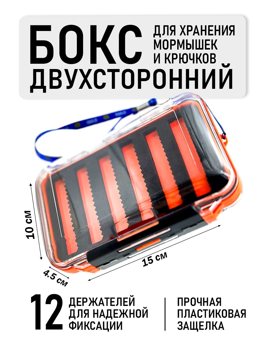 Коробкадлямормышек