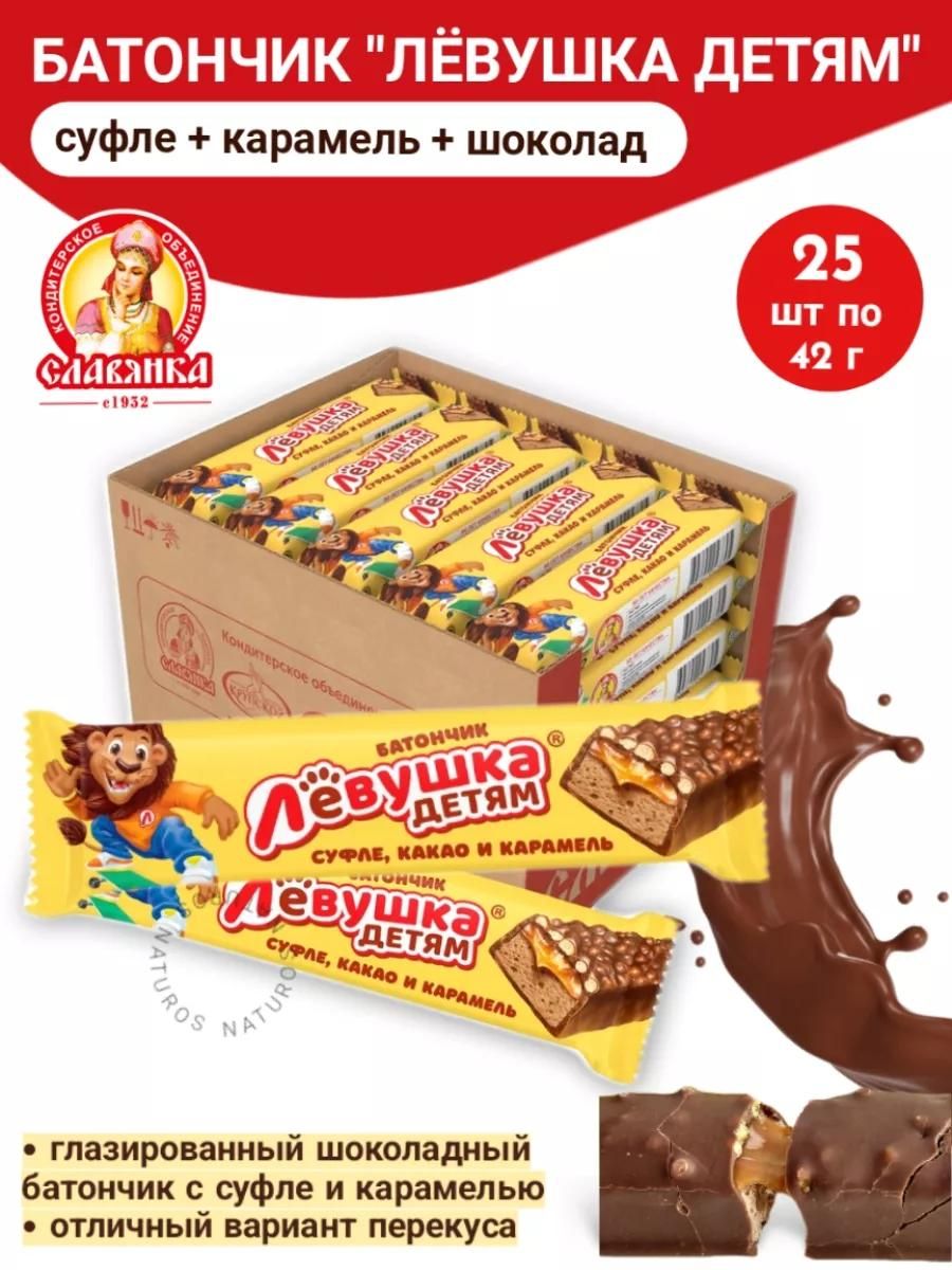 БатончикЛёвушкаконфетыглазированныессуфлекакаоикарамелью,25шт