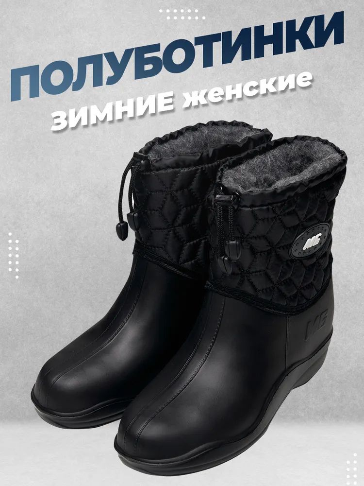 ПолуботинкиMG