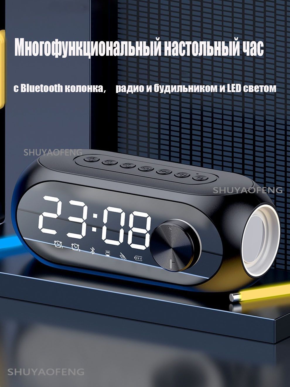 XiaomiНастольныечасыЭлектронные1шт