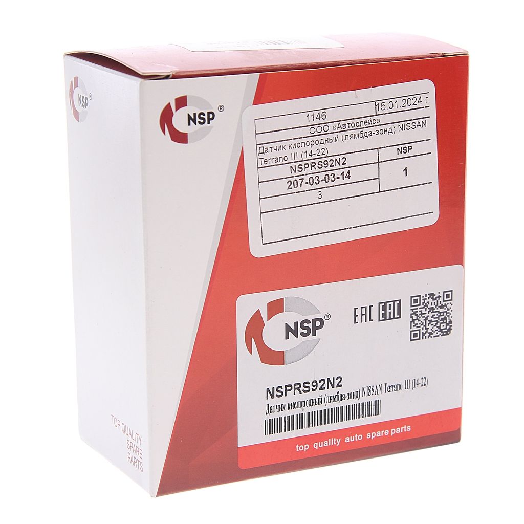 Датчиккислорода,лямбдазонддляВАЗЛадаВеста,Иксрей,РеноСандеро,НиссанТераноартNSPRS92N2NSP