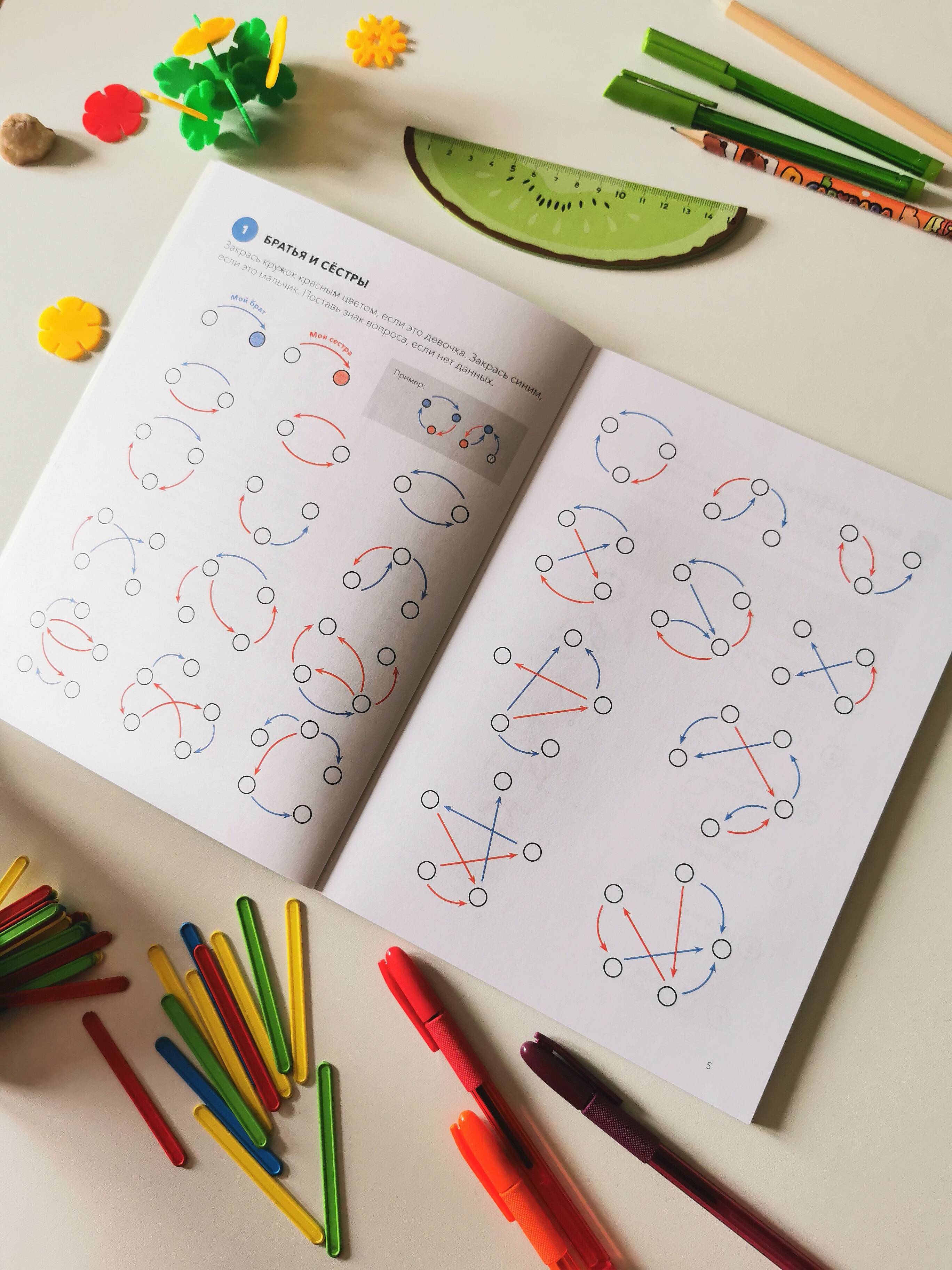 Играй, думай. Задания на развитие мышления и внимания | Play, Think. Tasks for Developing Thinking and Attention - Ozon image 4