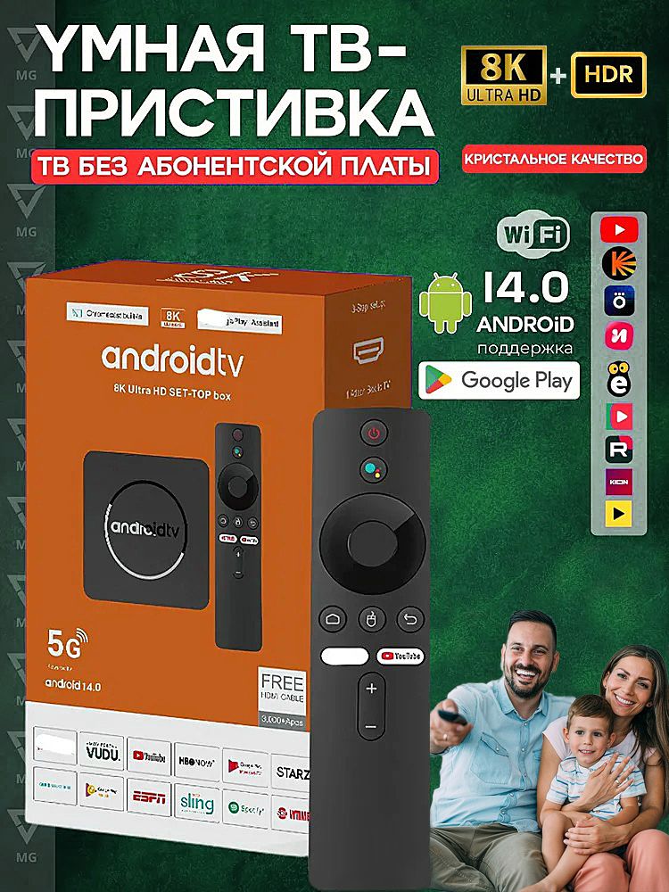 МедиаплеерAndroid,2ГБ/4ГБ,Wi-Fi,черный