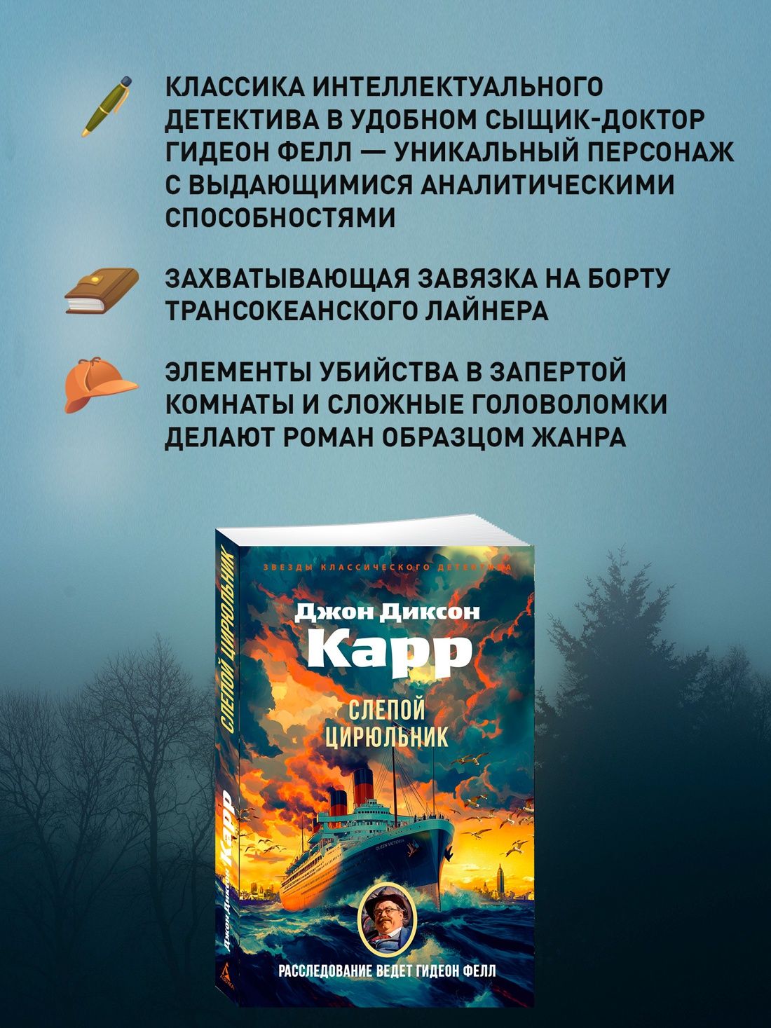 Слепой цирюльник | The Blind Barber - Ozon image 1