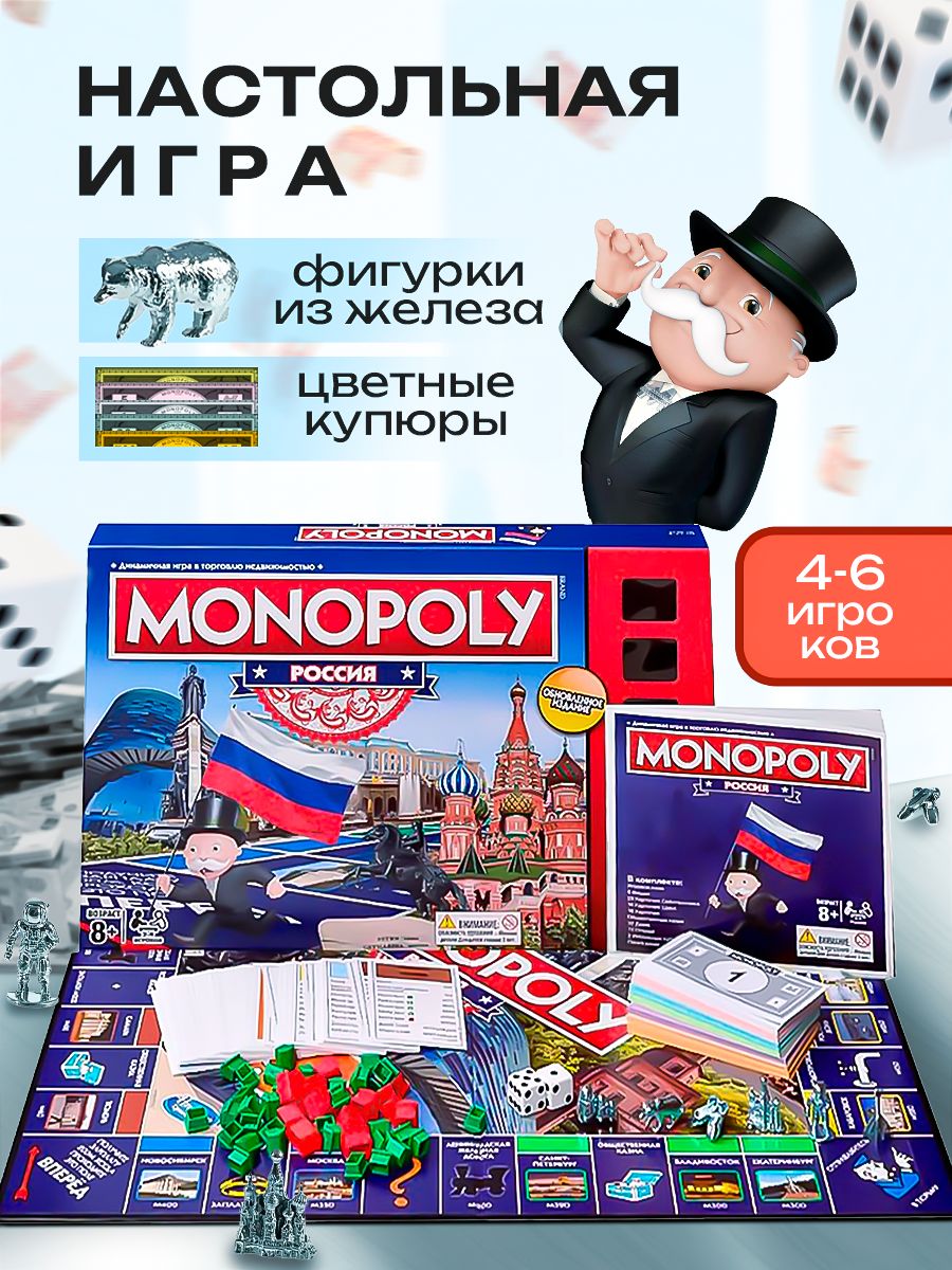 Настольныеигрыдлявзрослых