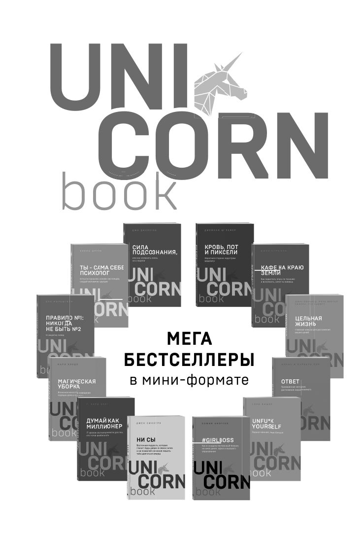 Самый богатый человек в Вавилоне | The Richest Man in Babylon - Ozon image 6