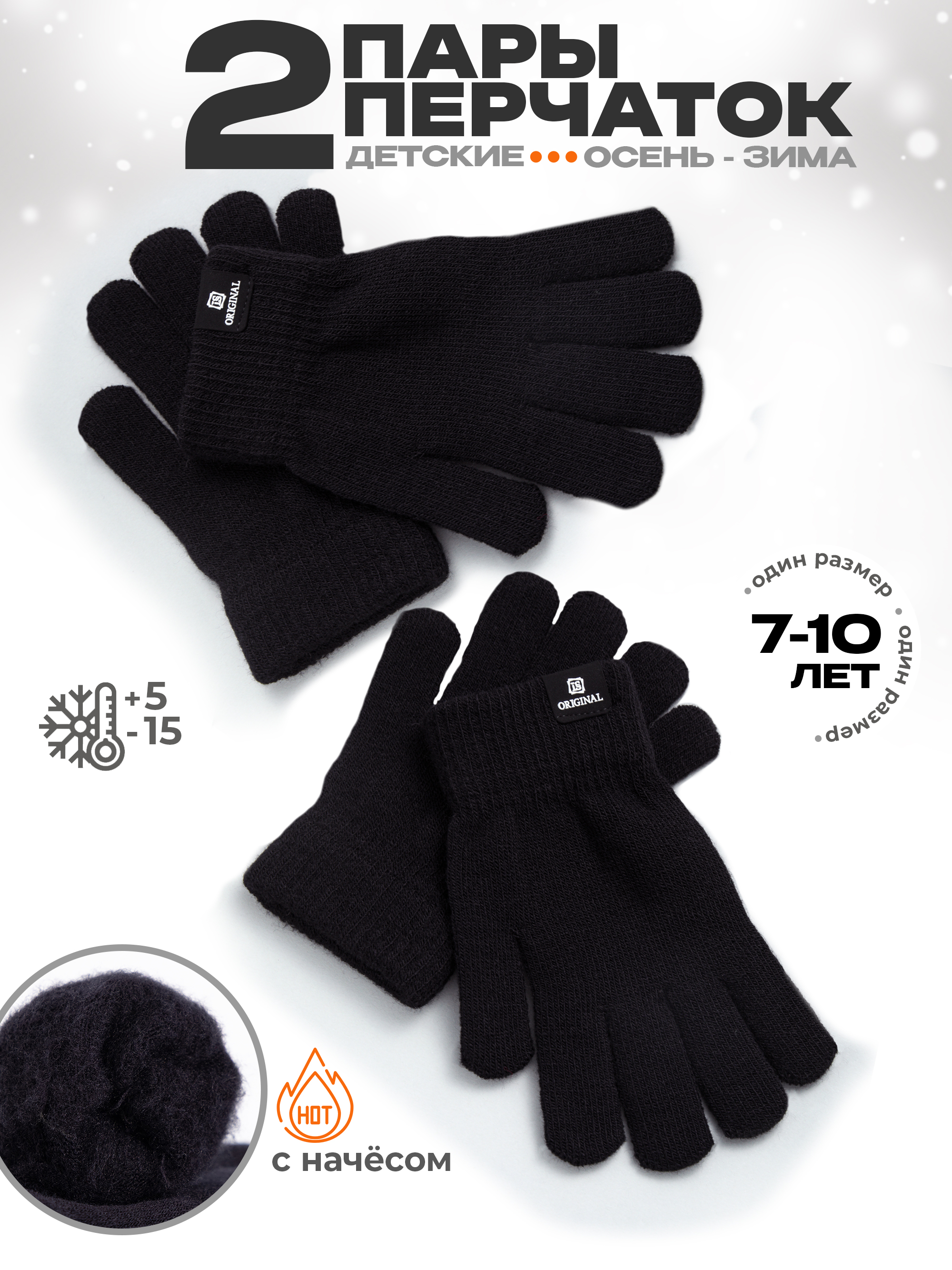 ПерчаткиLSoriginalаксессуардлярук