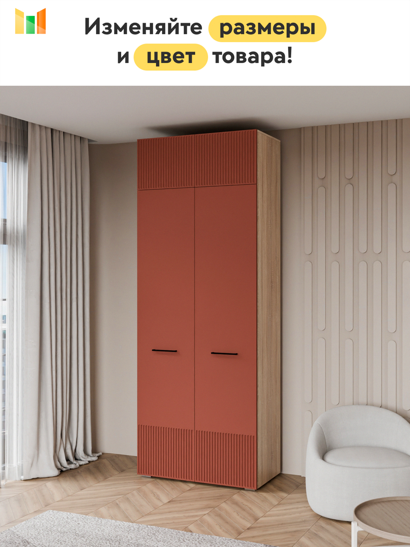 BestMebelШкафраспашной,75х60х240см