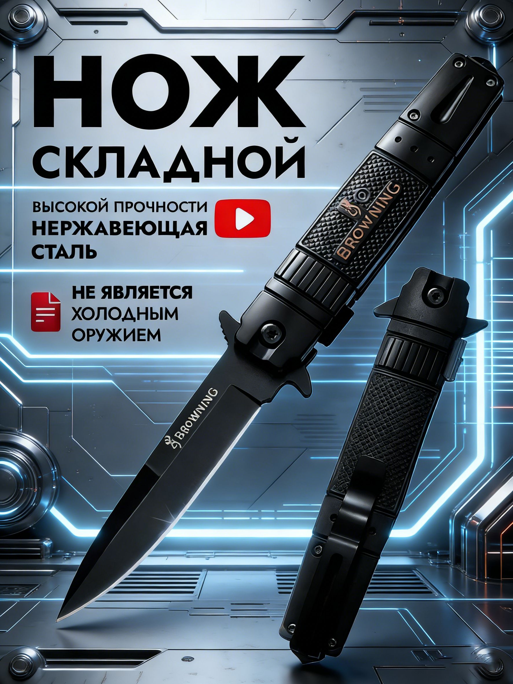 Лёгкийскладнойнождлярыбалки5Cr15MOV,компактныйножEDC,TактикаСкладнойнож