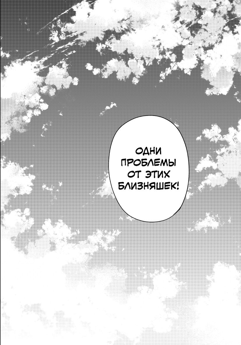 Пять невест. Книга 7 | Gotoubun no Hanayome Vol 7 - Ozon image 6