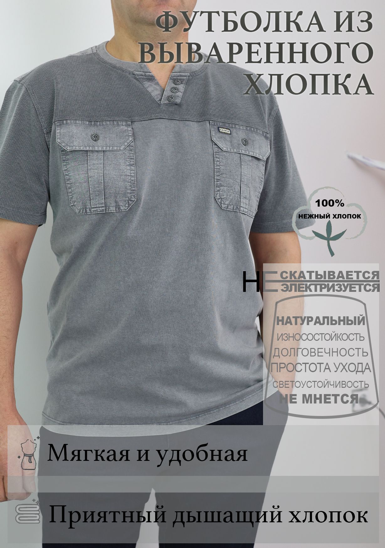ФутболкаSIMLION