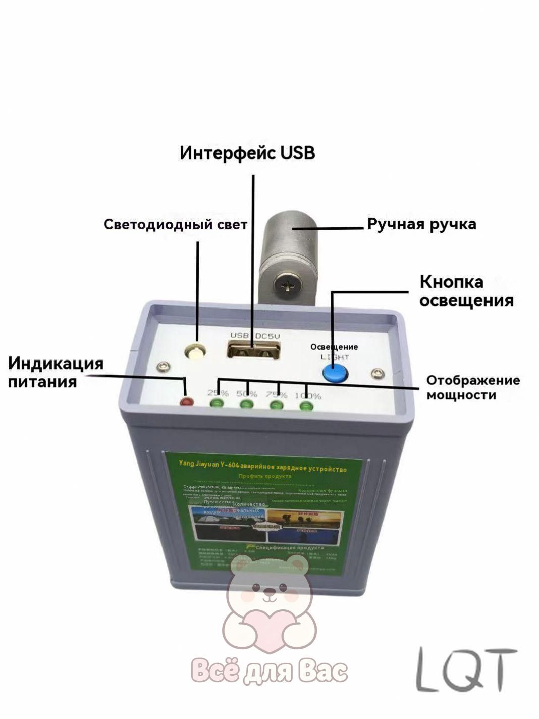 Микроручнойгенератор-USBвыход