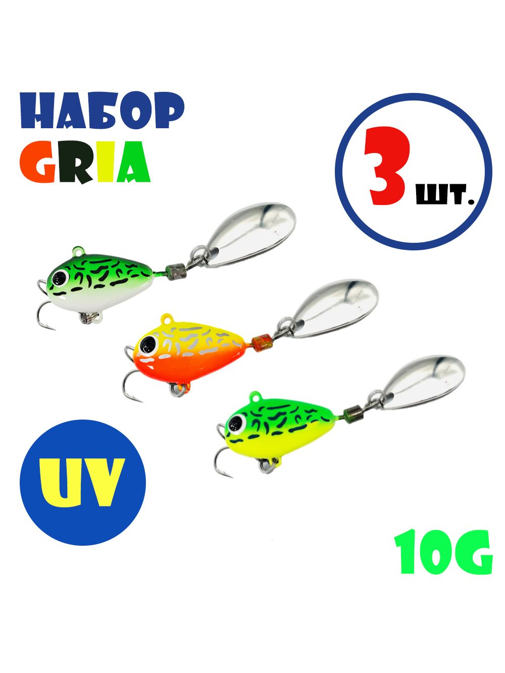 НабордлярыбалкиТейл-спиннерыUf-StudioHurricane10g#Gria:Frog,Fuji,Lime(3шт.)