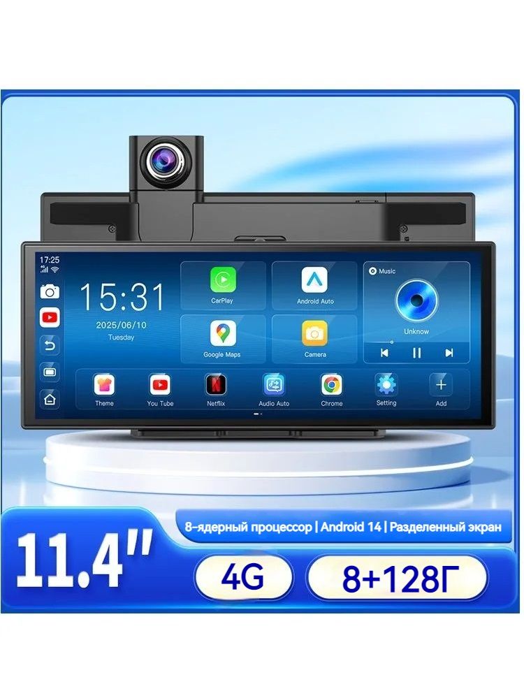 11,4"4GAndroid14,8+128Gвидеорегистратор,8-ядерныйбеспроводнойCarPlayиAndroidAutoсразделеннымэкраномдлядистанционногомониторингавидеорегистраторовдляавтомобилей