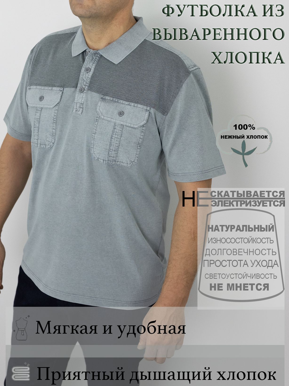 ПолоSIMLION
