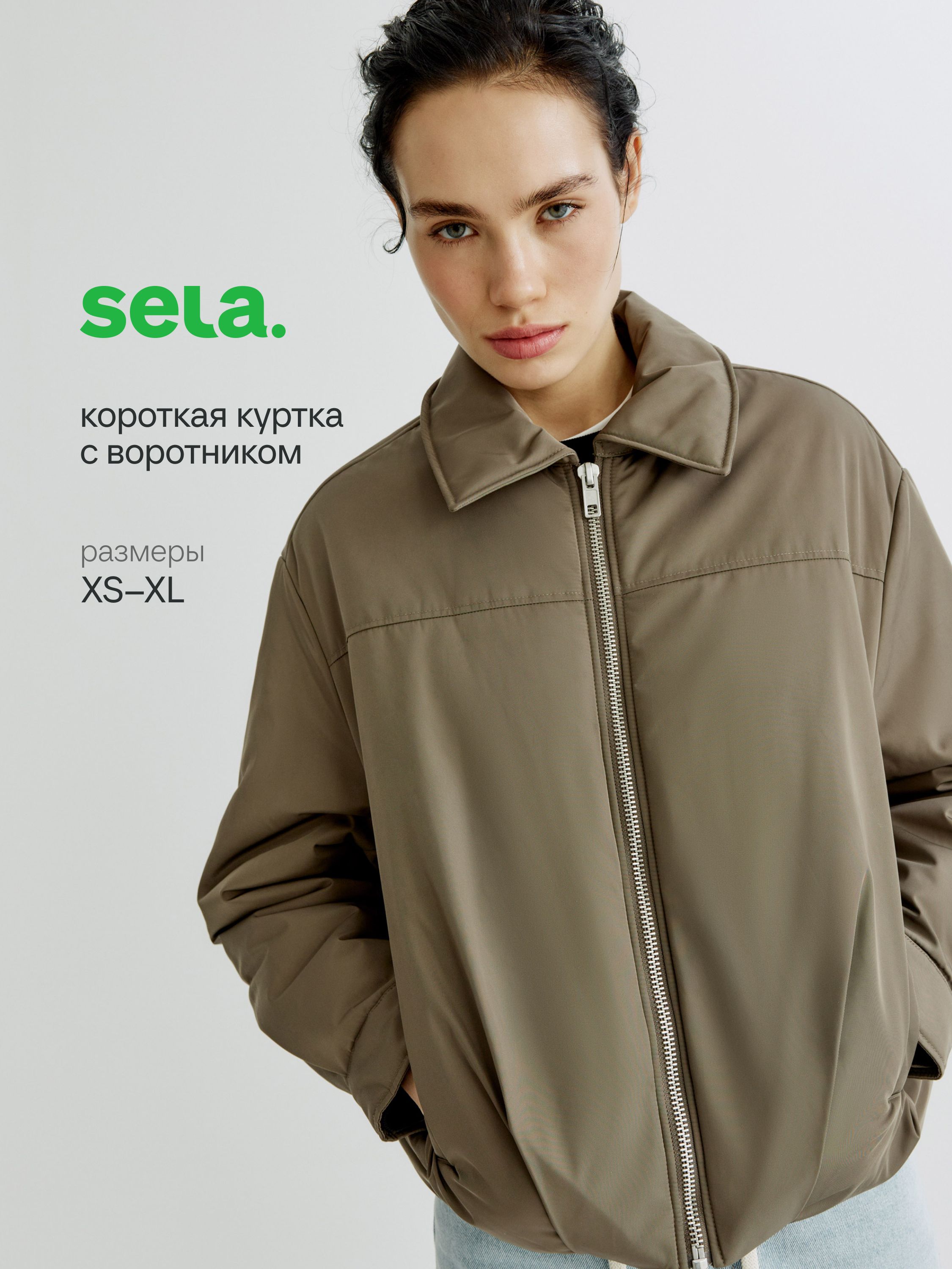 КурткаSELA