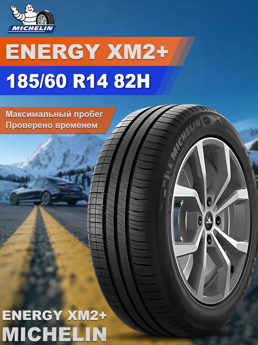 MICHELINEnergyXm2+Шинылетние185/60R1482H